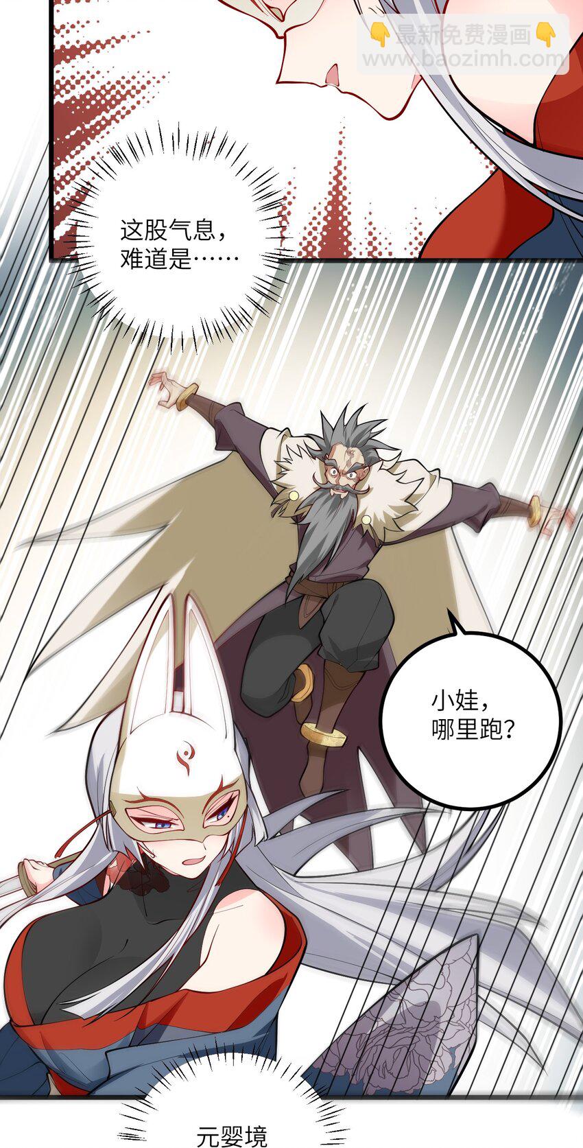 100 黑市作死的璇玑-第100话