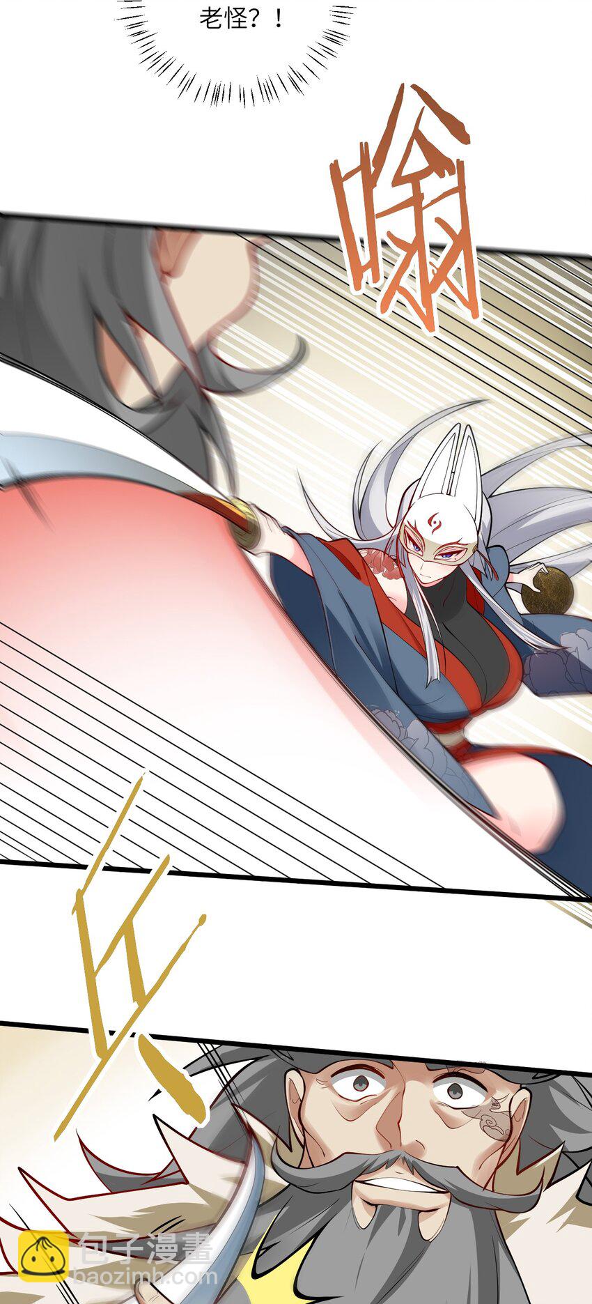 100 黑市作死的璇玑-第100话