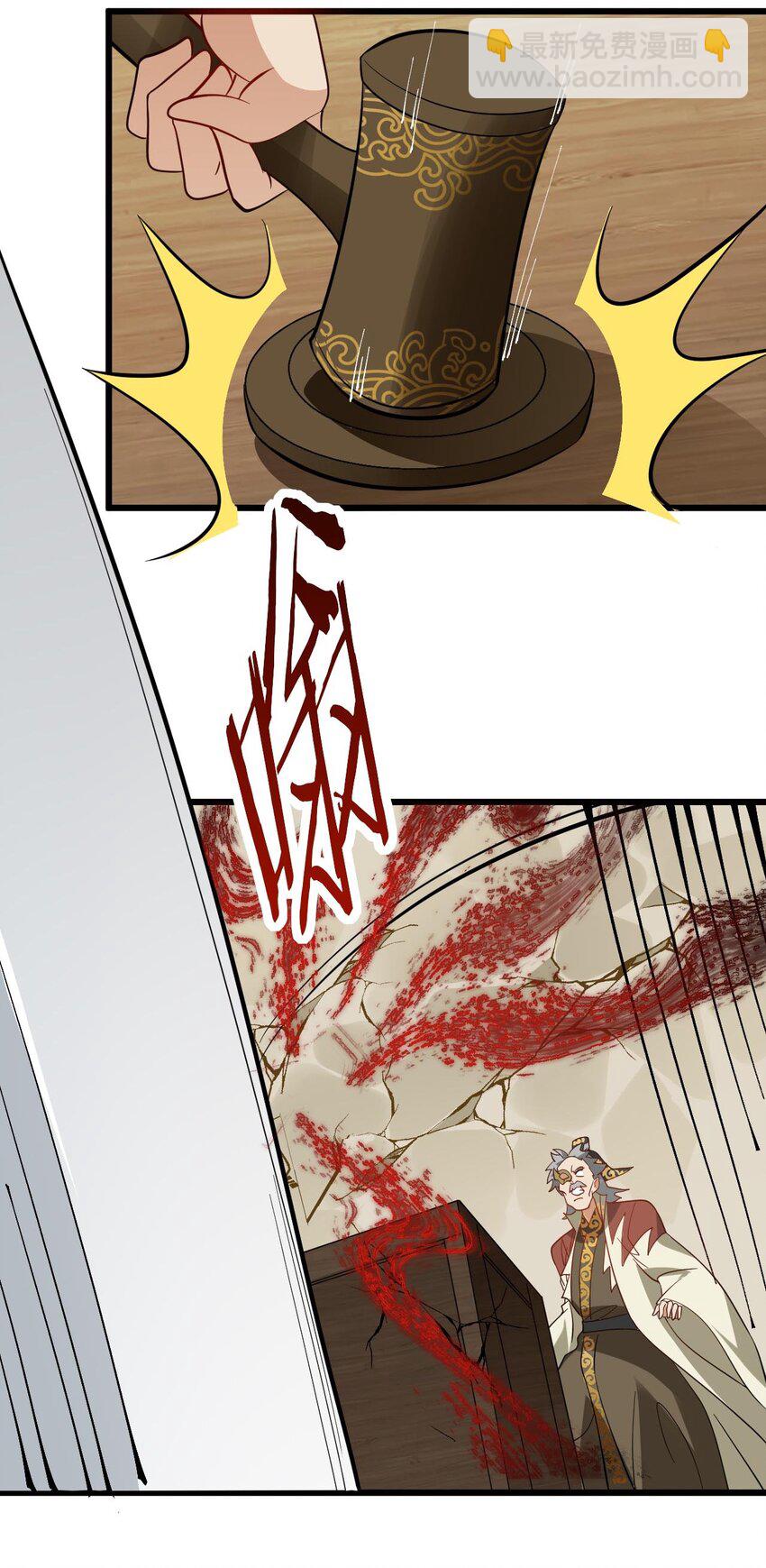 100 黑市作死的璇玑-第100话