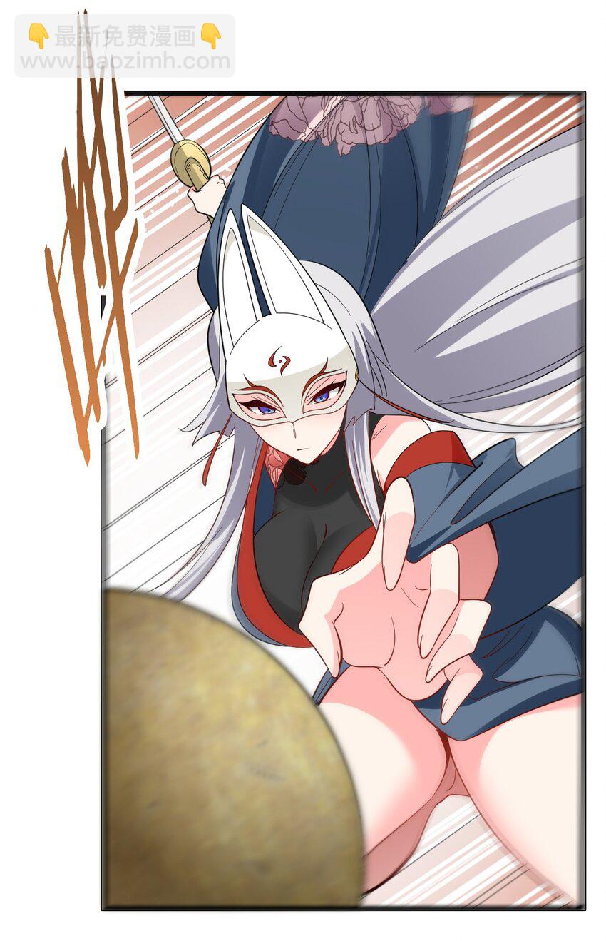 100 黑市作死的璇玑-第100话