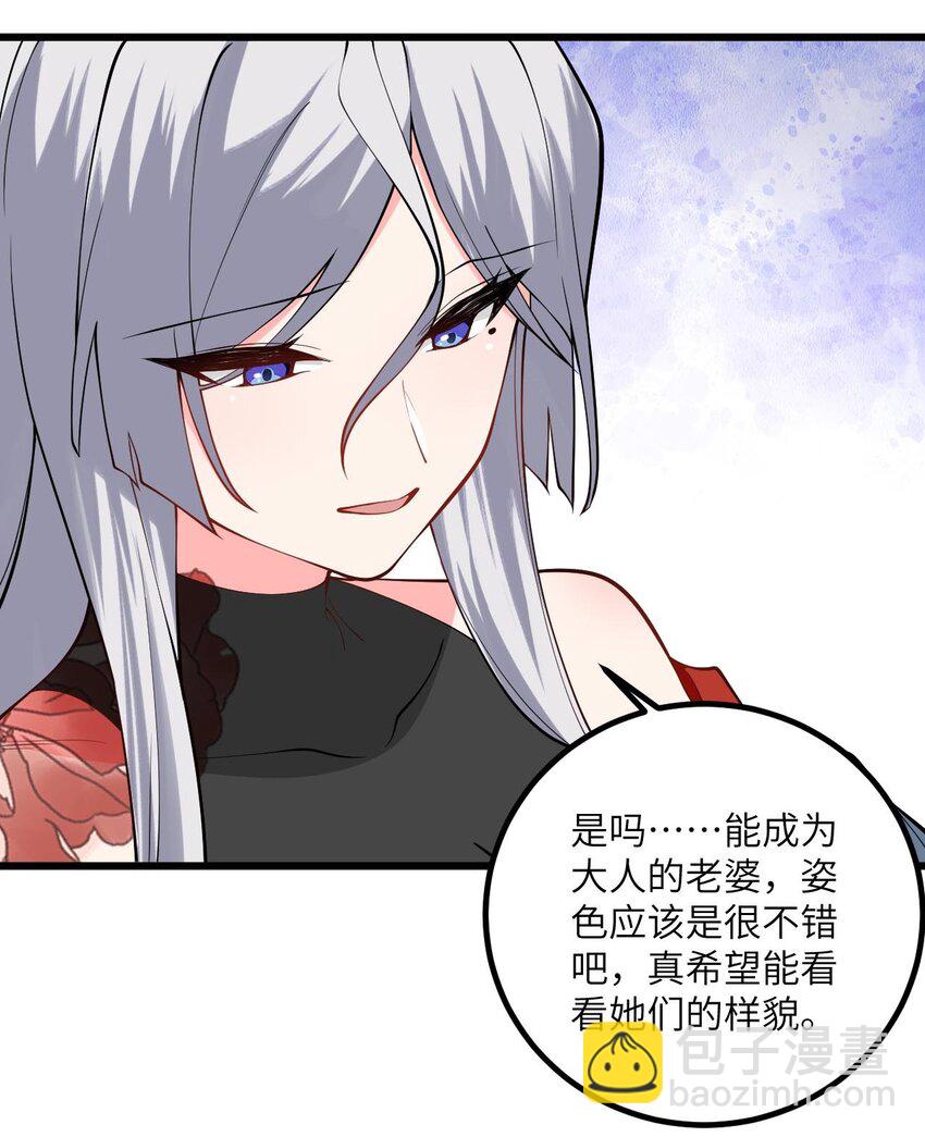 104 泡师父-第104话