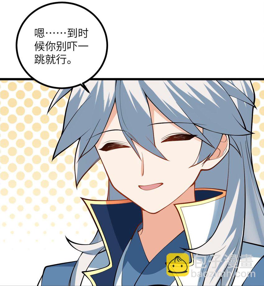 104 泡师父-第104话