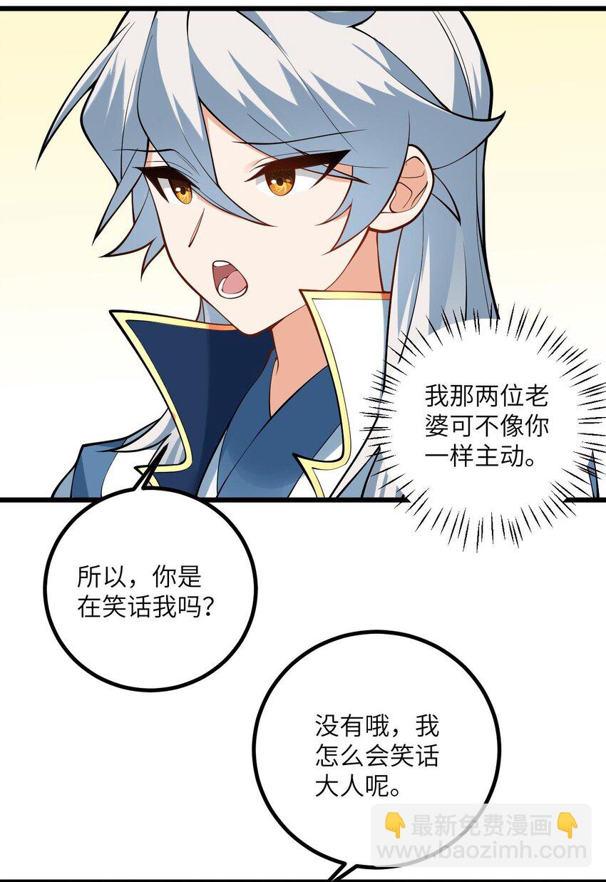 104 泡师父20