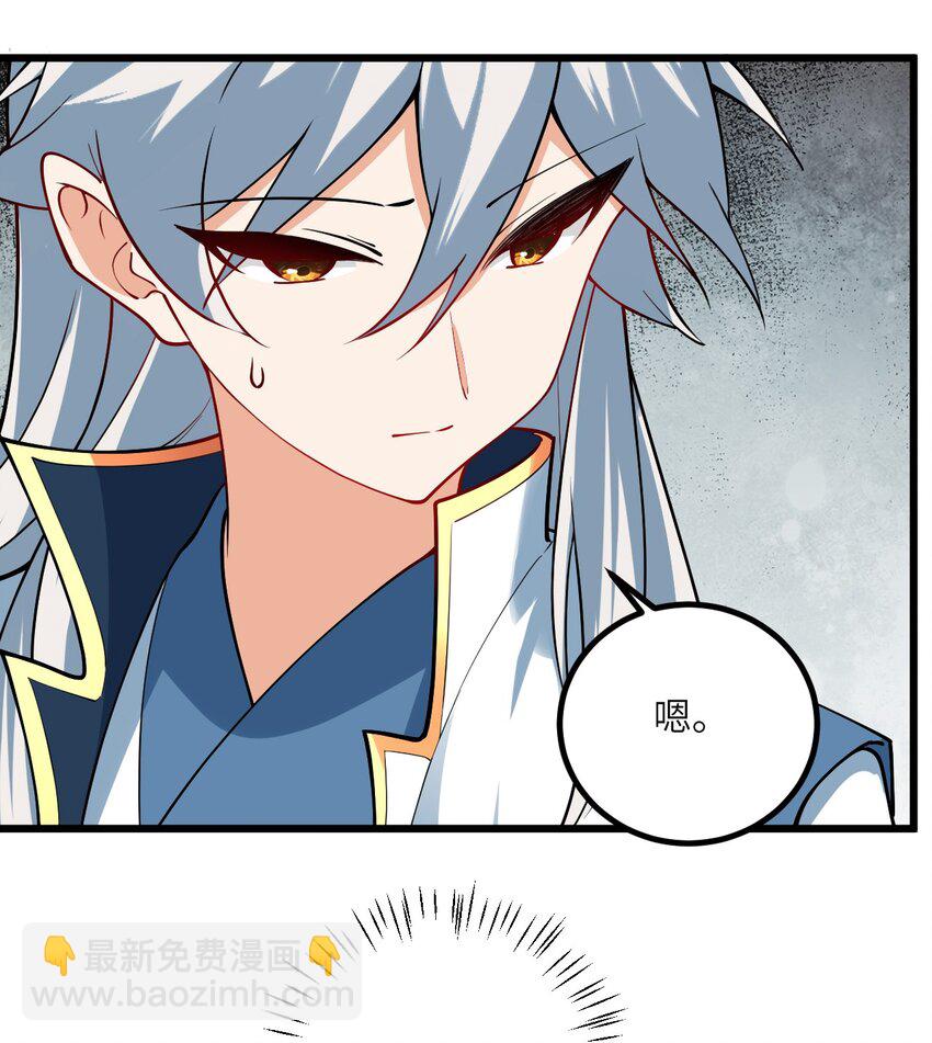 104 泡师父-第104话