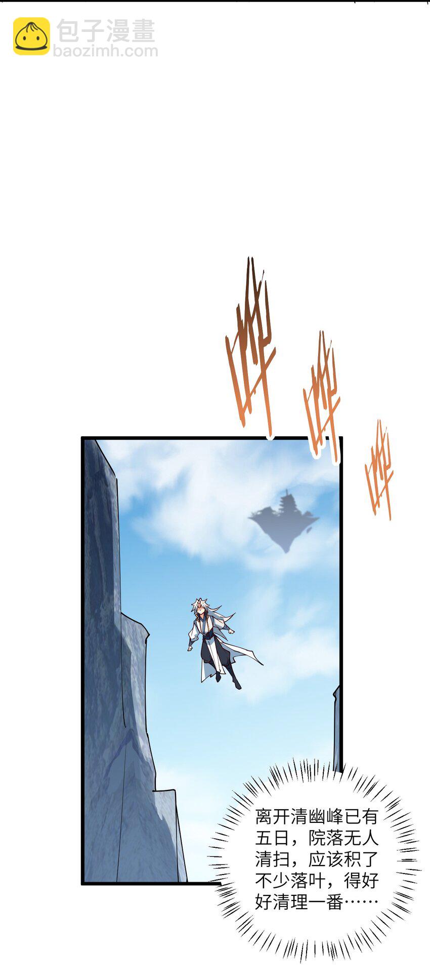 106 人渣不如打废-第106话