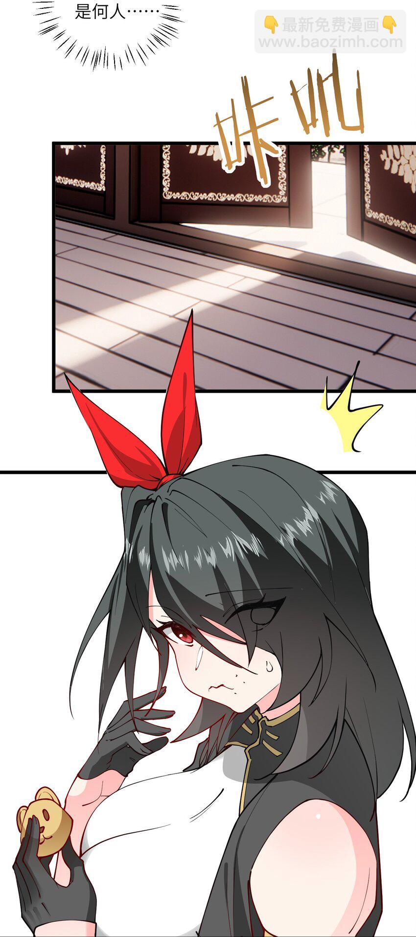 106 人渣不如打废-第106话