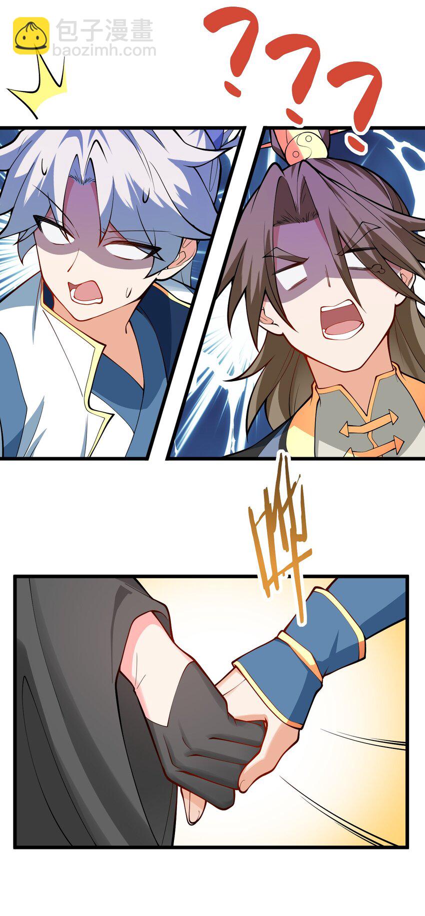 108 踢山门-第108话