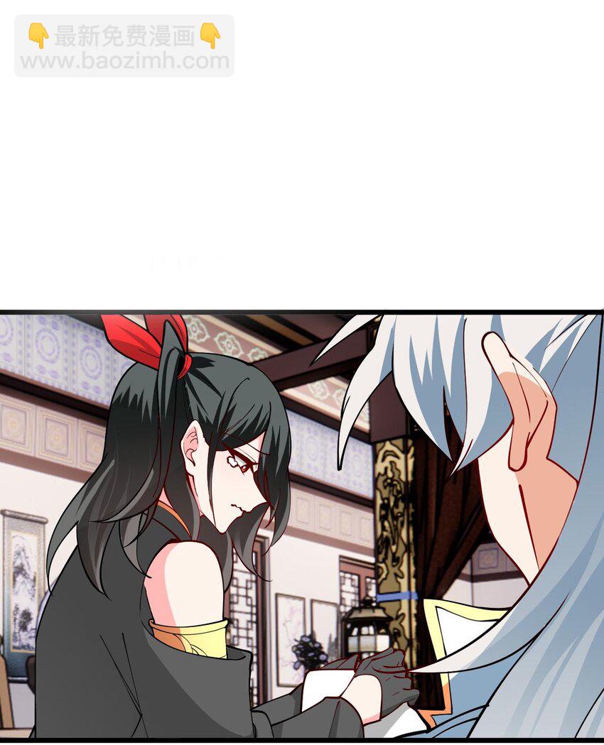 108 踢山门-第108话