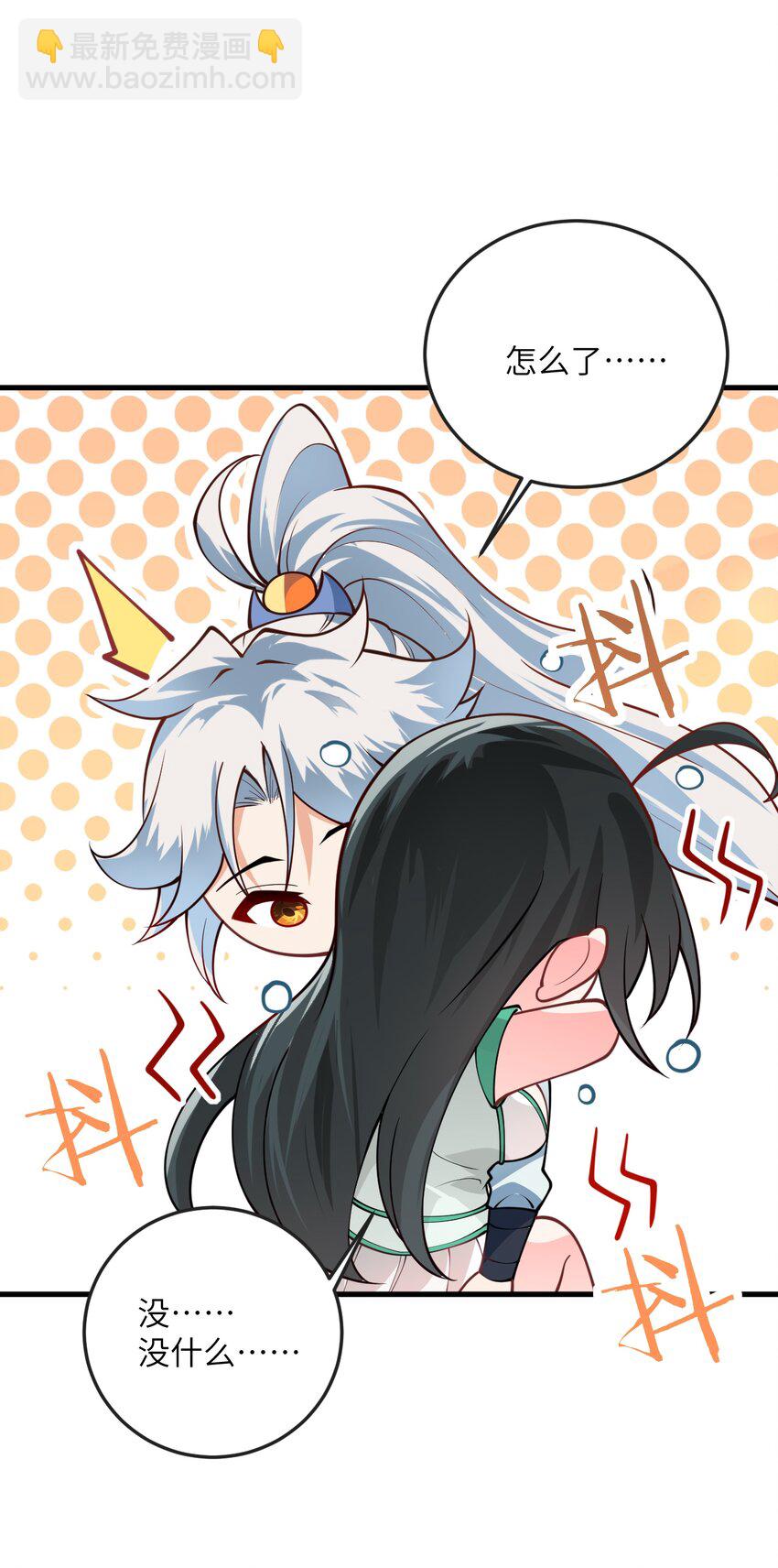 012 大坏蛋，杀狗了！(1/2)-第12话