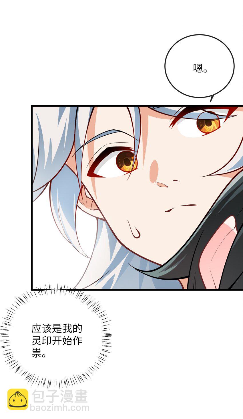 012 大坏蛋，杀狗了！(1/2)-第12话