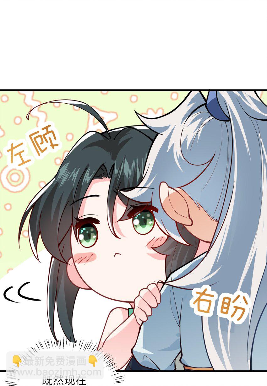 012 大坏蛋，杀狗了！(1/2)-第12话