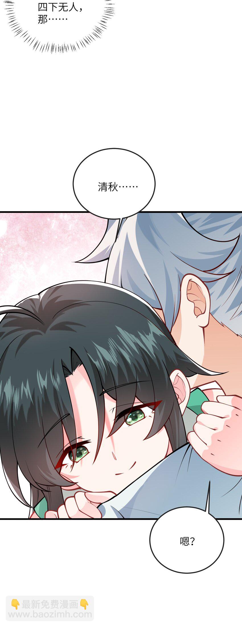 012 大坏蛋，杀狗了！(1/2)-第12话