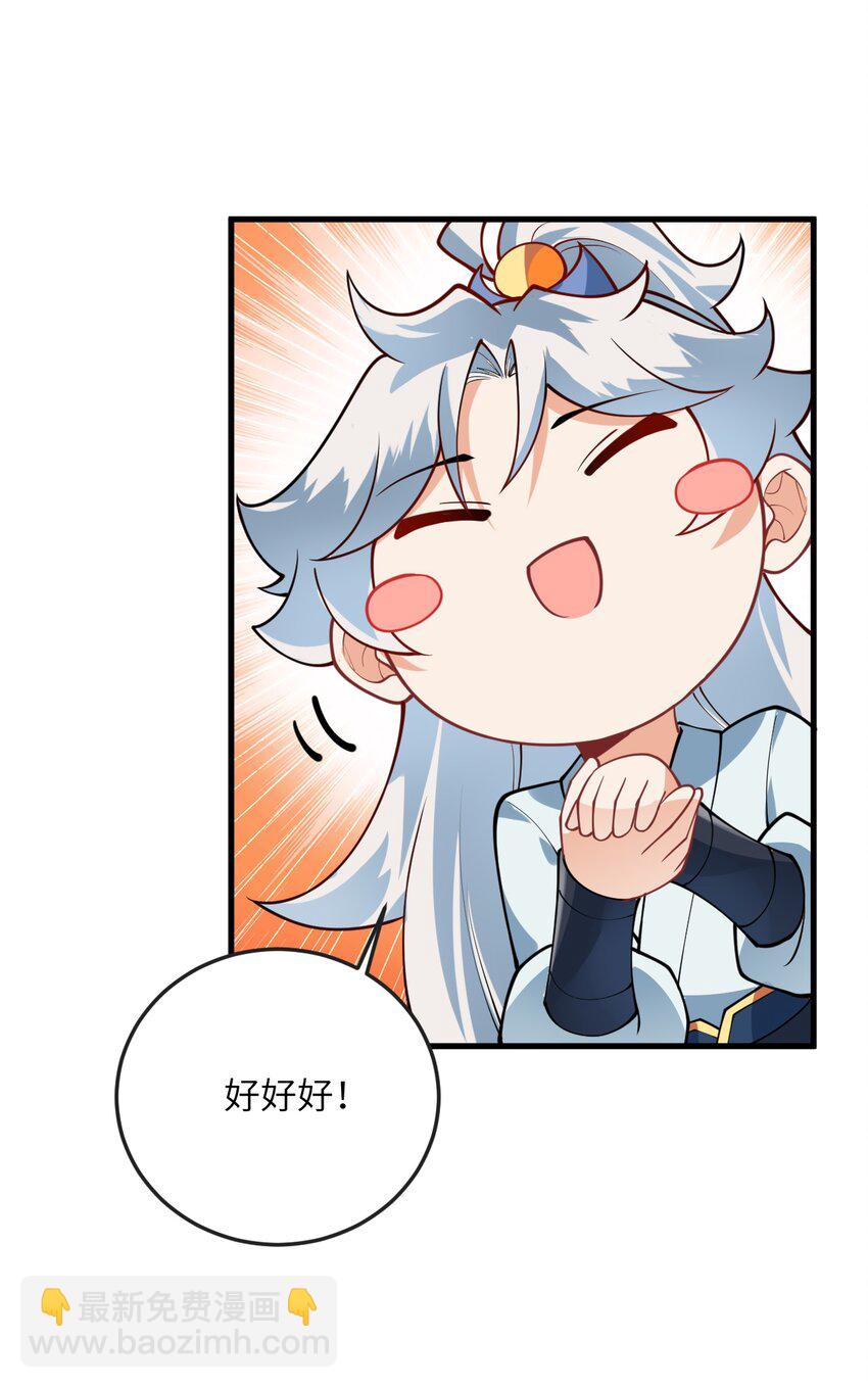 012 大坏蛋，杀狗了！(1/2)-第12话