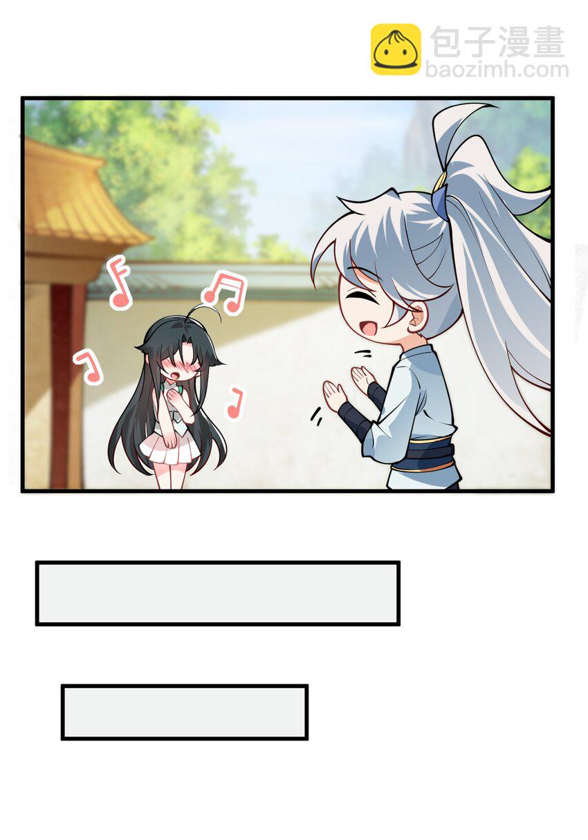 012 大坏蛋，杀狗了！(1/2)-第12话