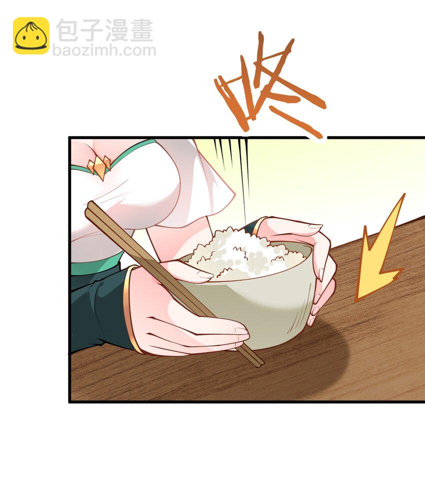 012 大坏蛋，杀狗了！(1/2)-第12话