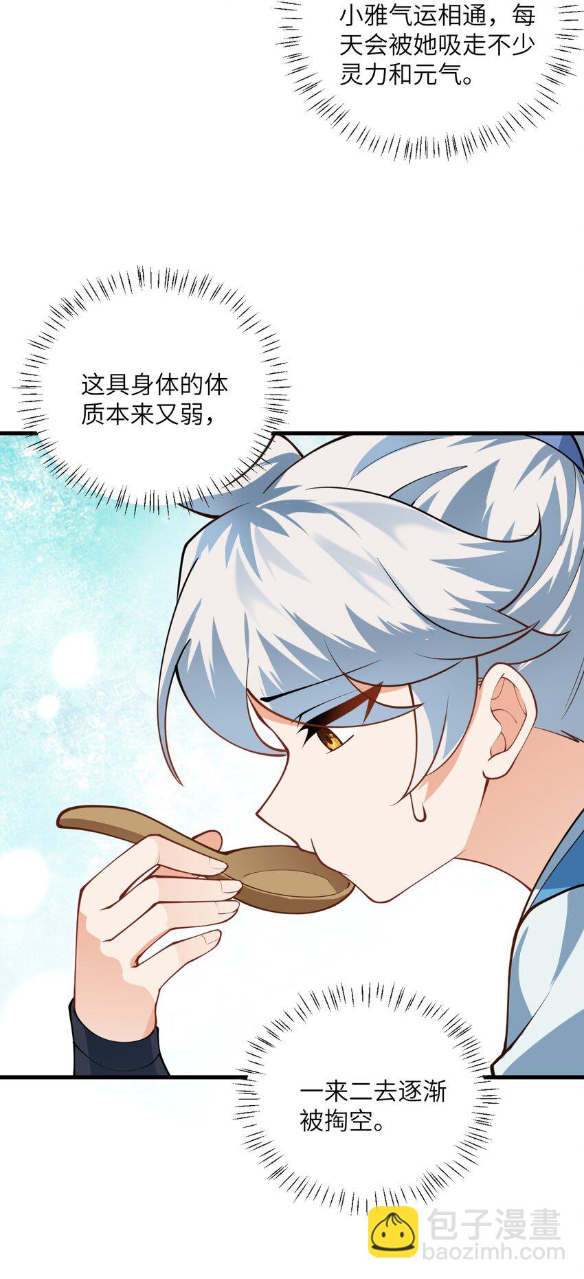 012 大坏蛋，杀狗了！(1/2)-第12话