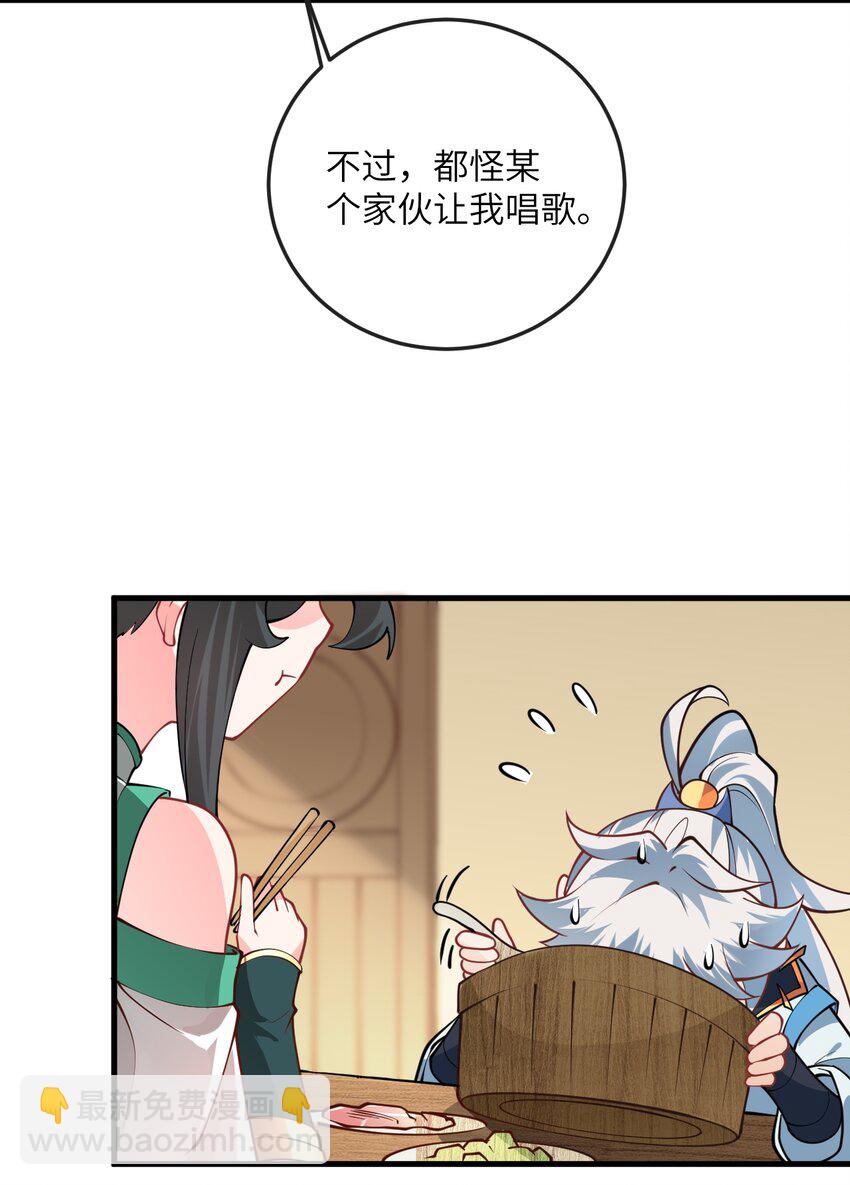 012 大坏蛋，杀狗了！(1/2)-第12话