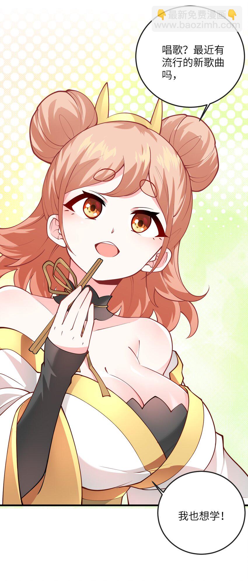 012 大坏蛋，杀狗了！(1/2)-第12话