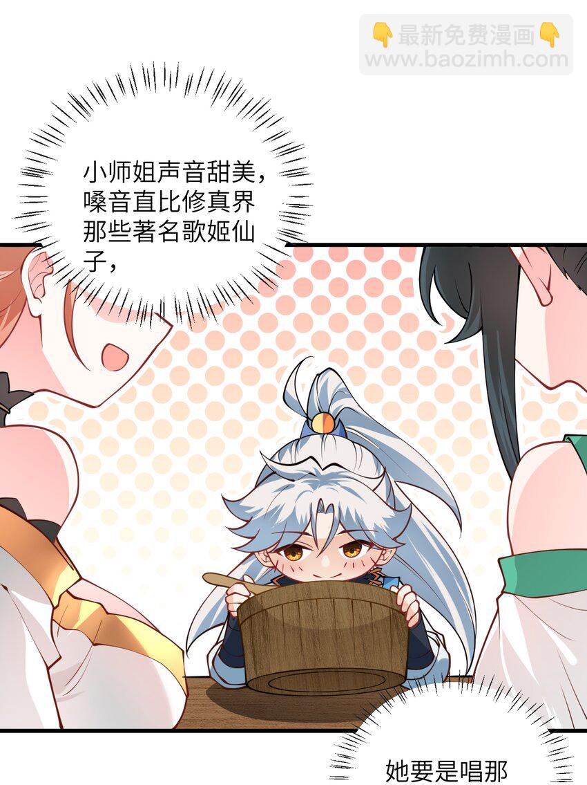 012 大坏蛋，杀狗了！(1/2)-第12话