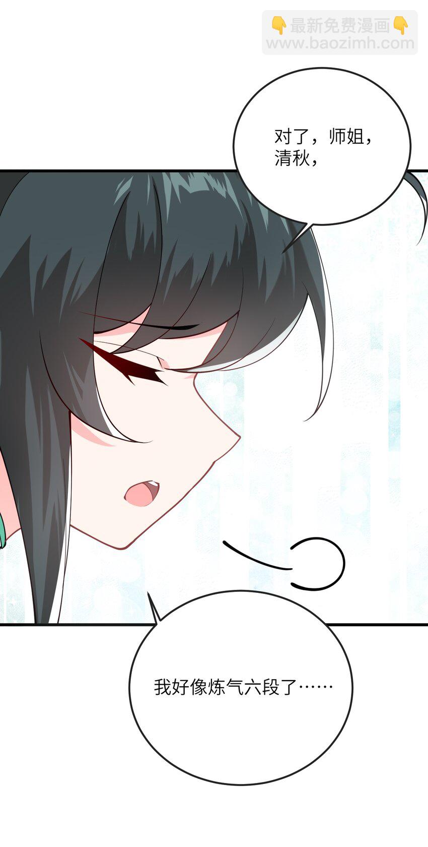 012 大坏蛋，杀狗了！(1/2)-第12话