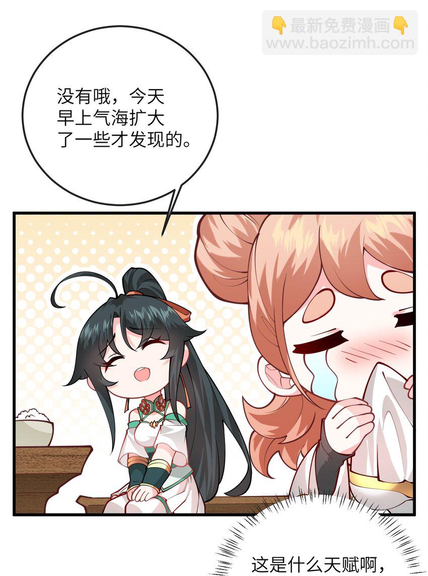 012 大坏蛋，杀狗了！(1/2)-第12话