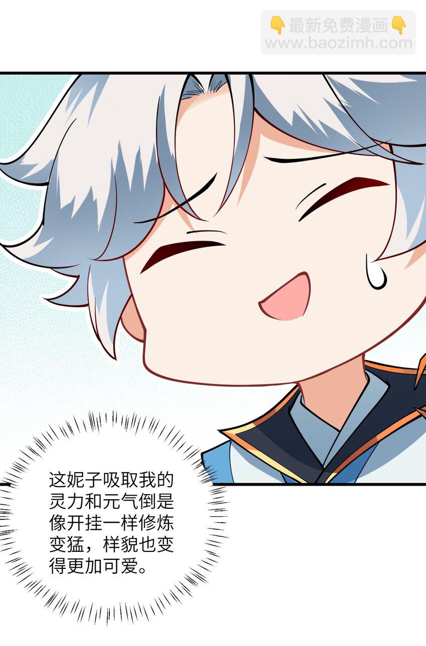 012 大坏蛋，杀狗了！(1/2)-第12话