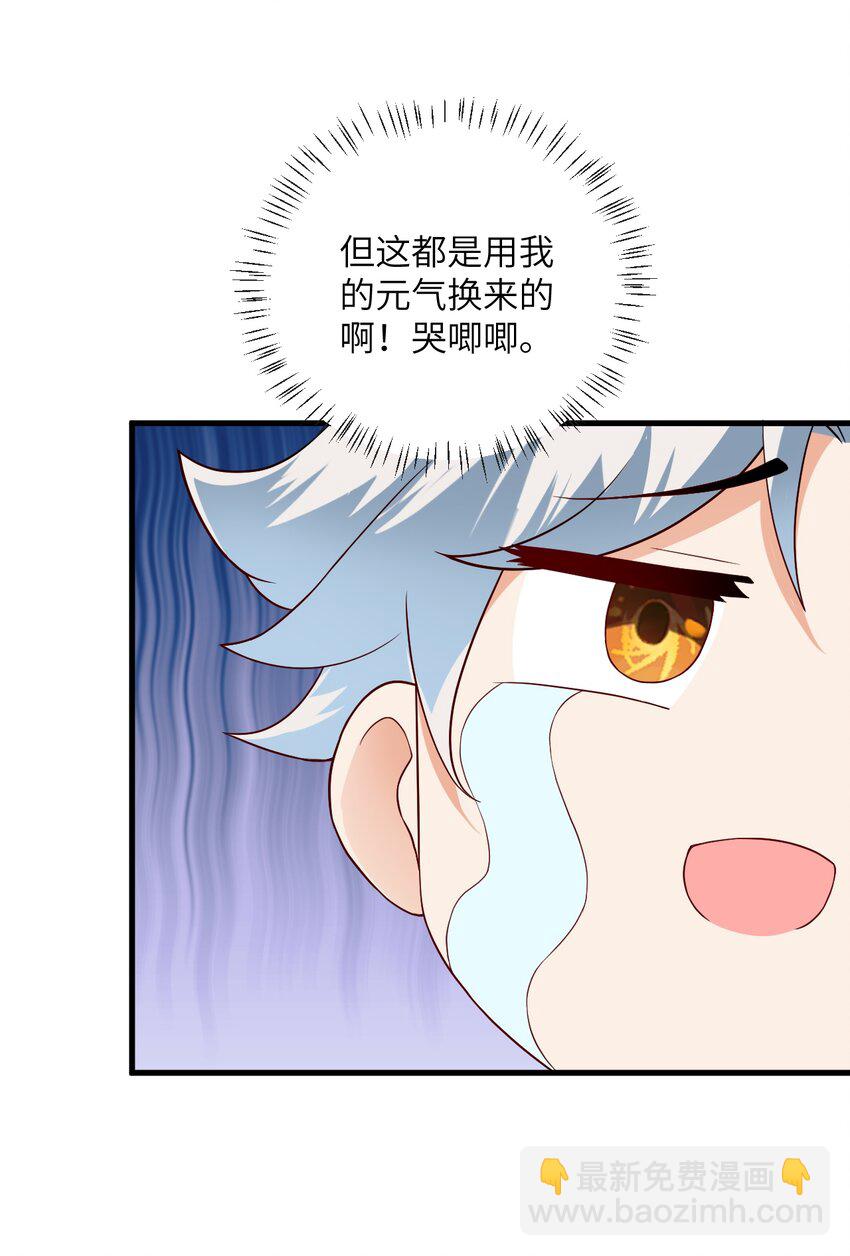 012 大坏蛋，杀狗了！(1/2)-第12话