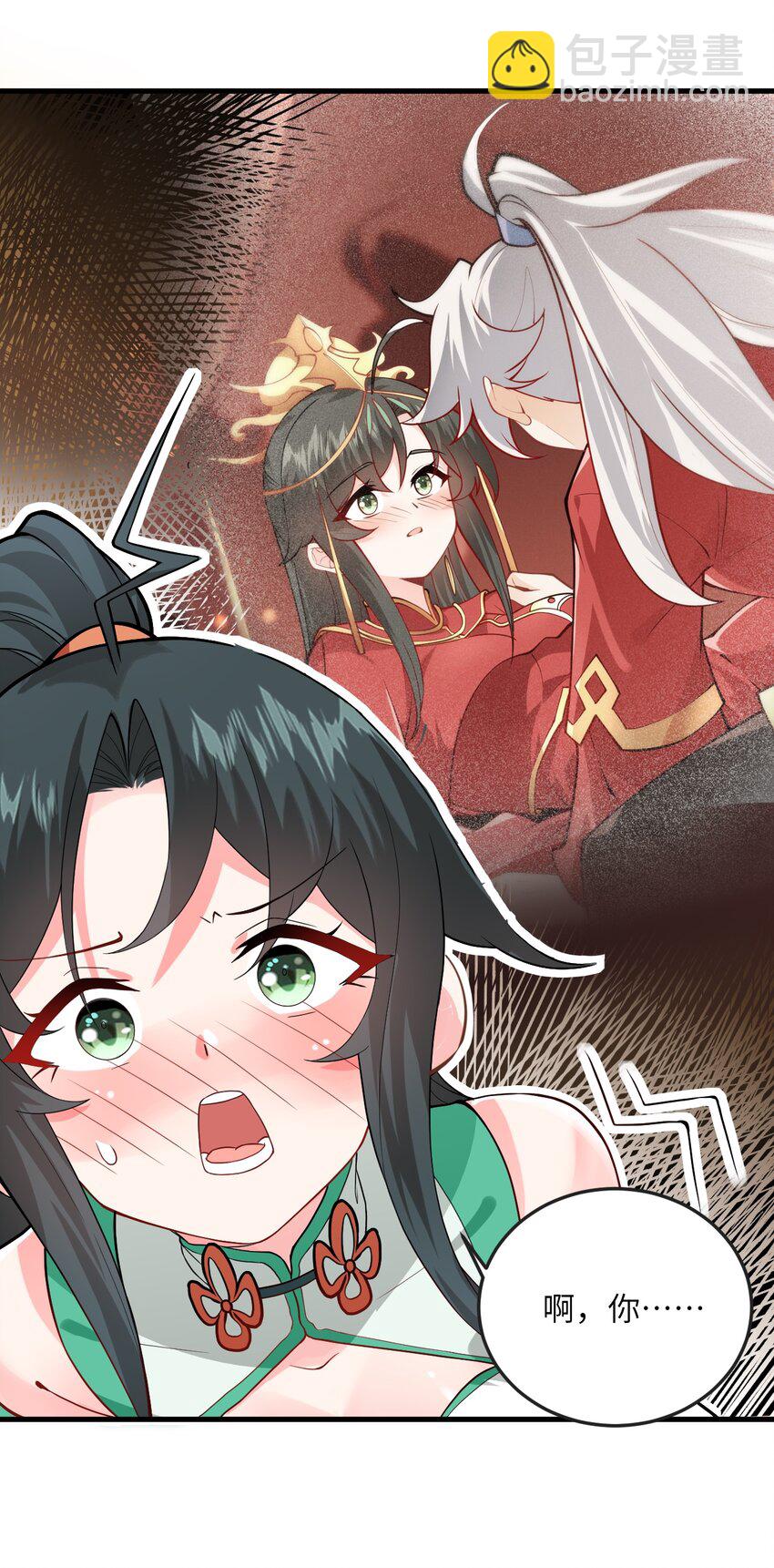 012 大坏蛋，杀狗了！(1/2)-第12话