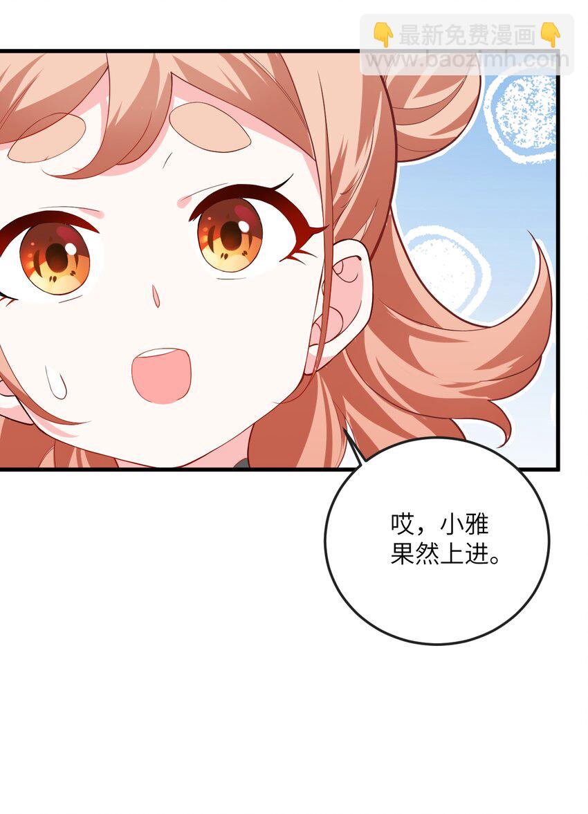 012 大坏蛋，杀狗了！(1/2)-第12话