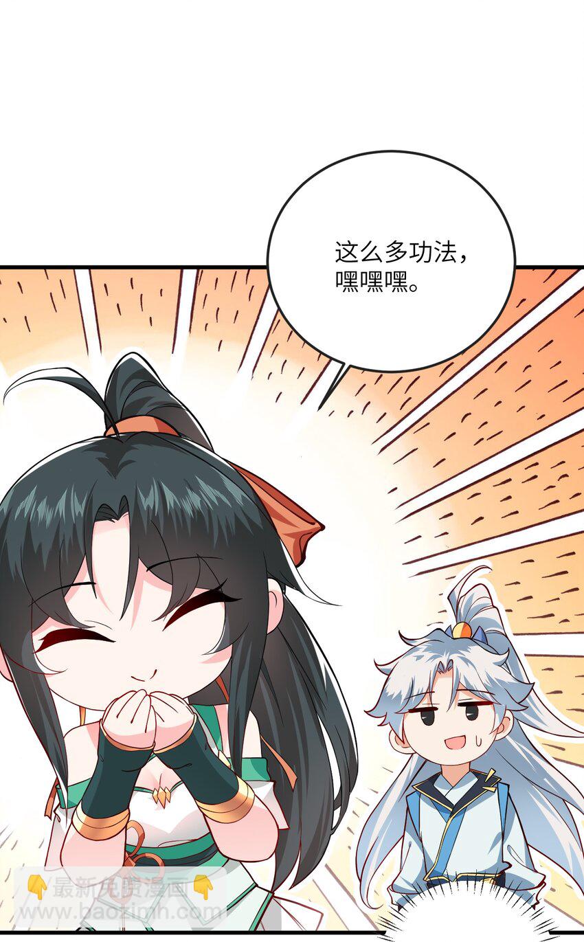 012 大坏蛋，杀狗了！(1/2)-第12话