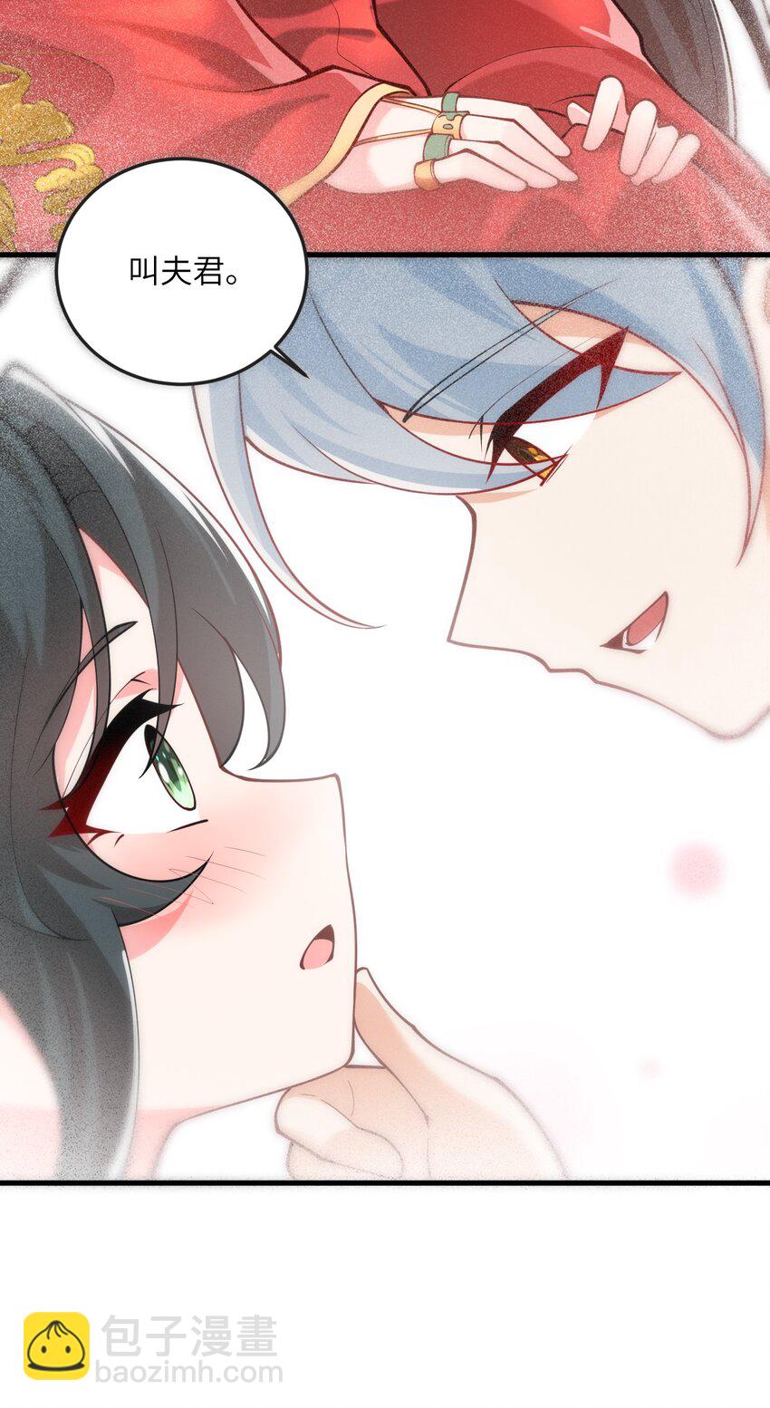 012 大坏蛋，杀狗了！(1/2)-第12话