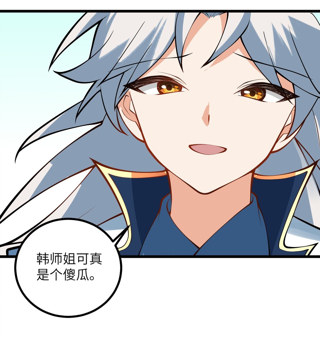 110 我都不知道该怎么输-第110话