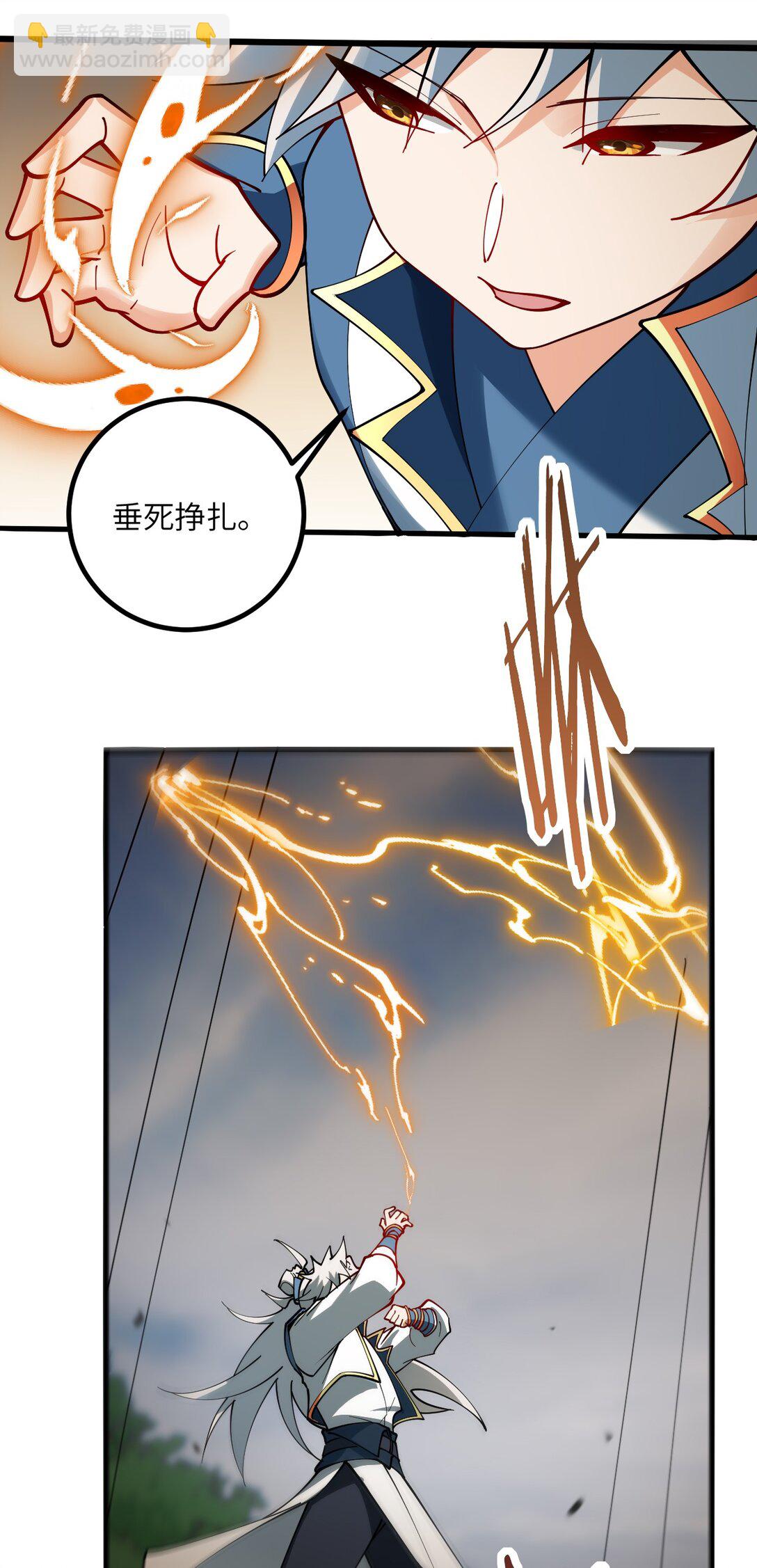 110 我都不知道该怎么输-第110话