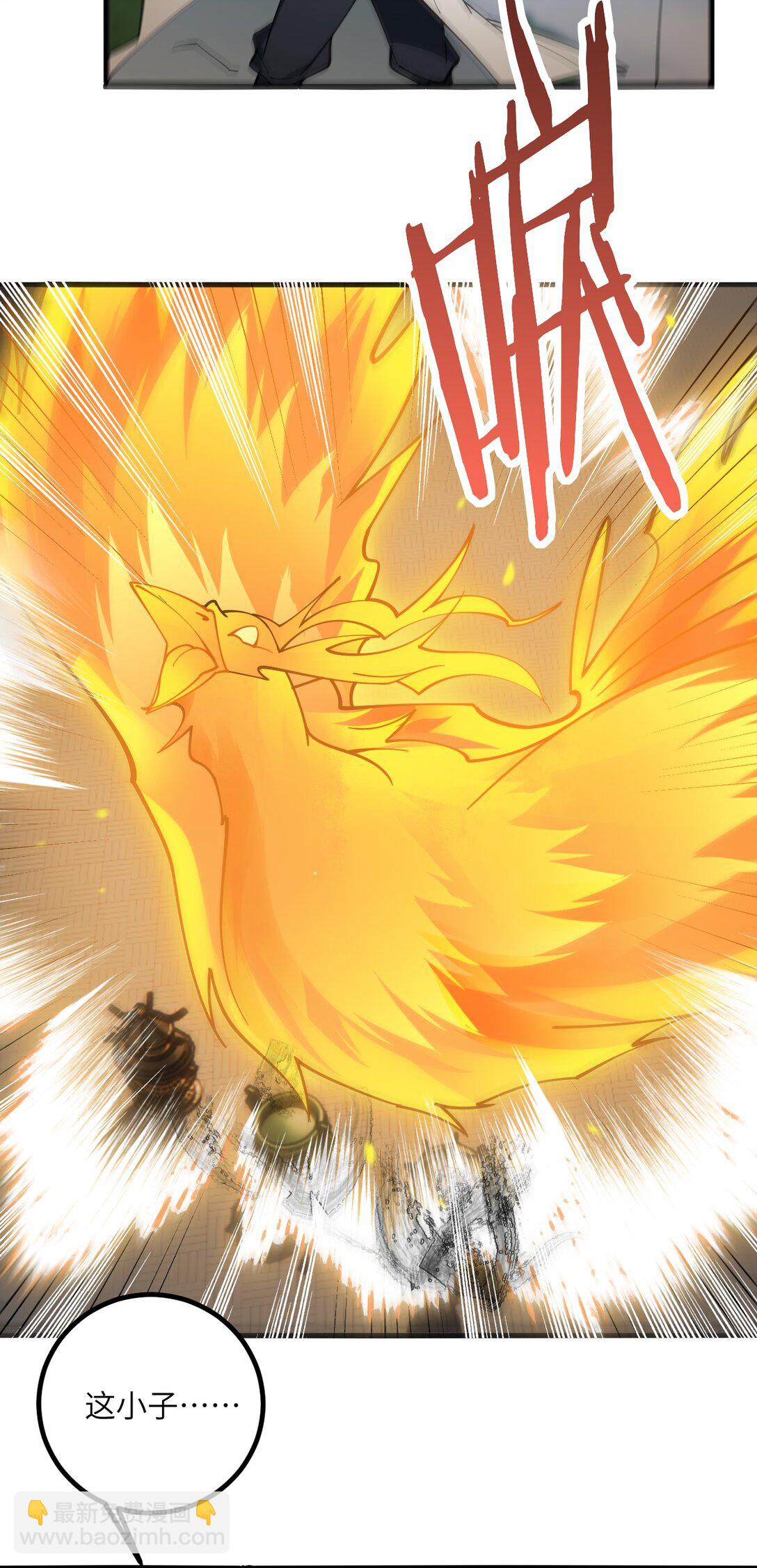 110 我都不知道该怎么输-第110话