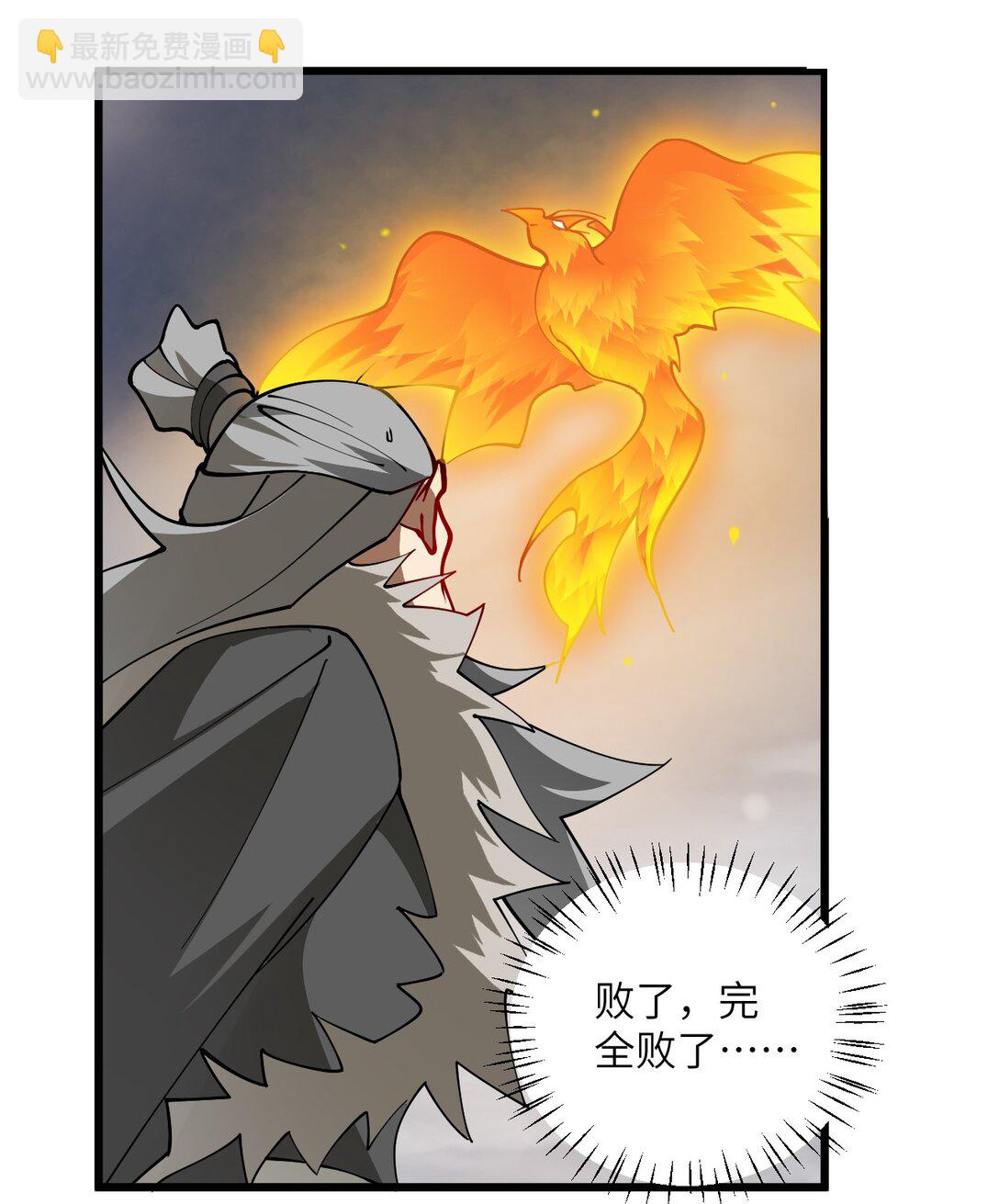 110 我都不知道该怎么输-第110话