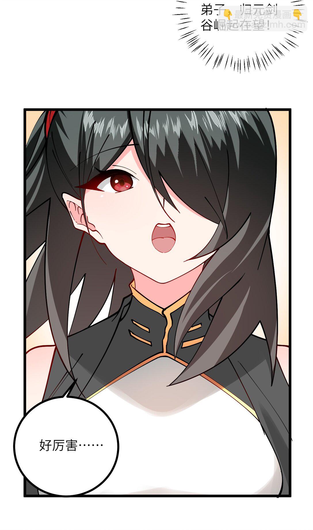 110 我都不知道该怎么输-第110话