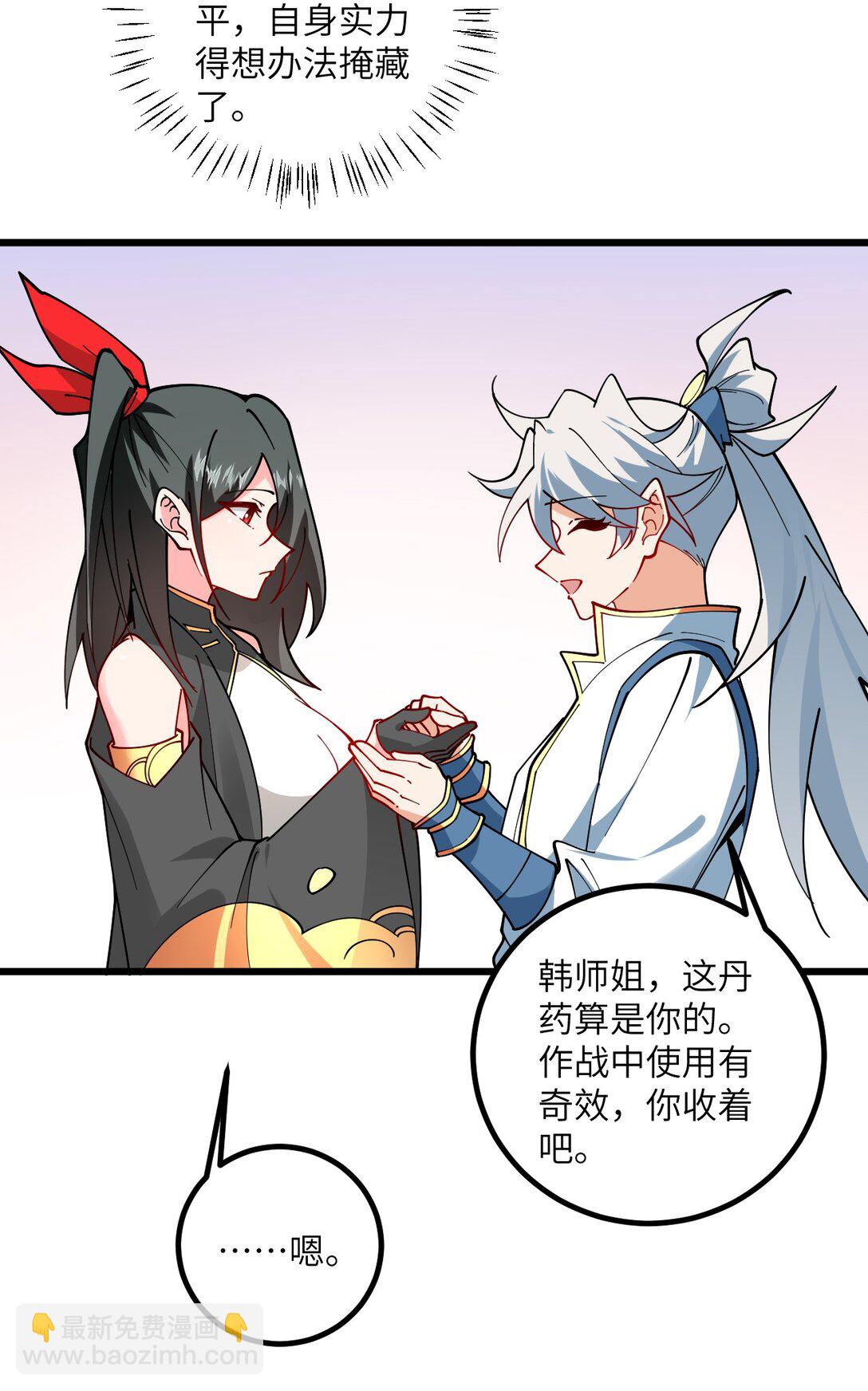 110 我都不知道该怎么输-第110话