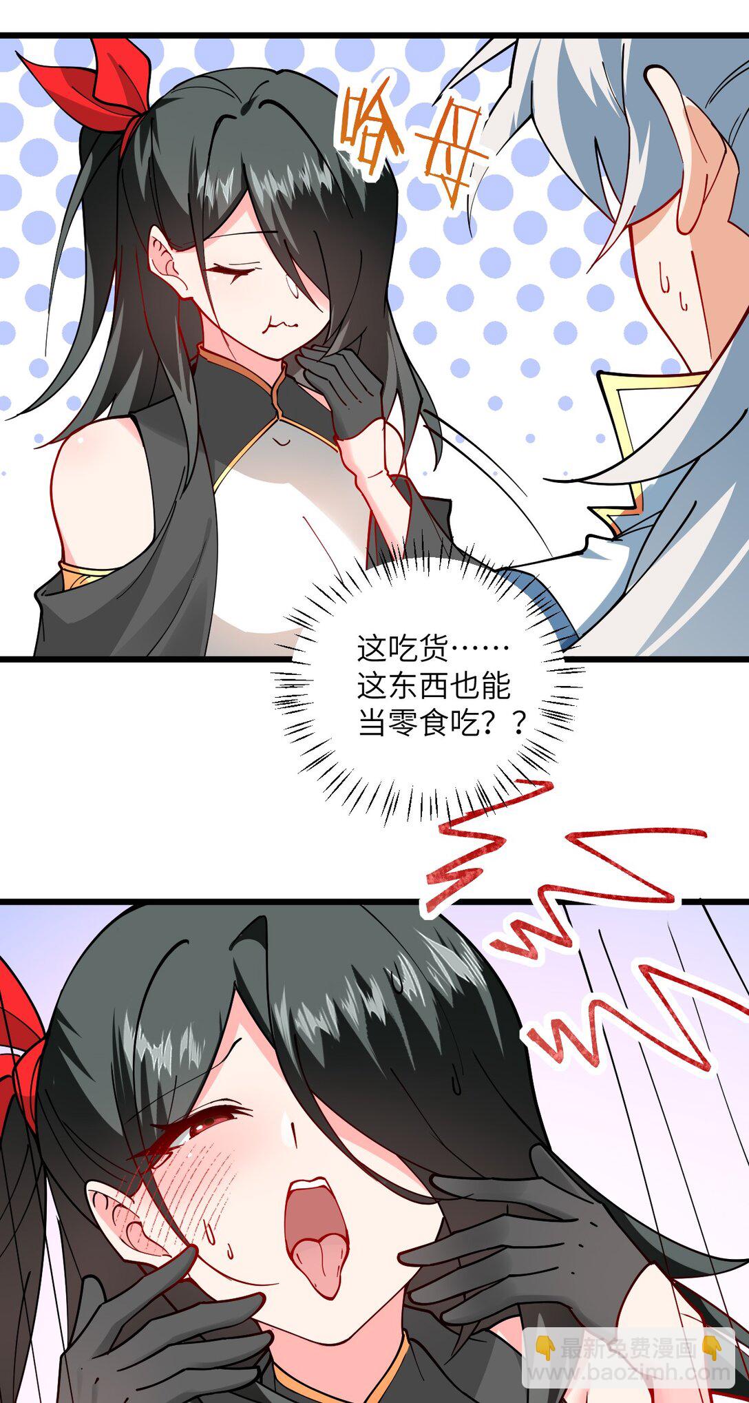 110 我都不知道该怎么输-第110话