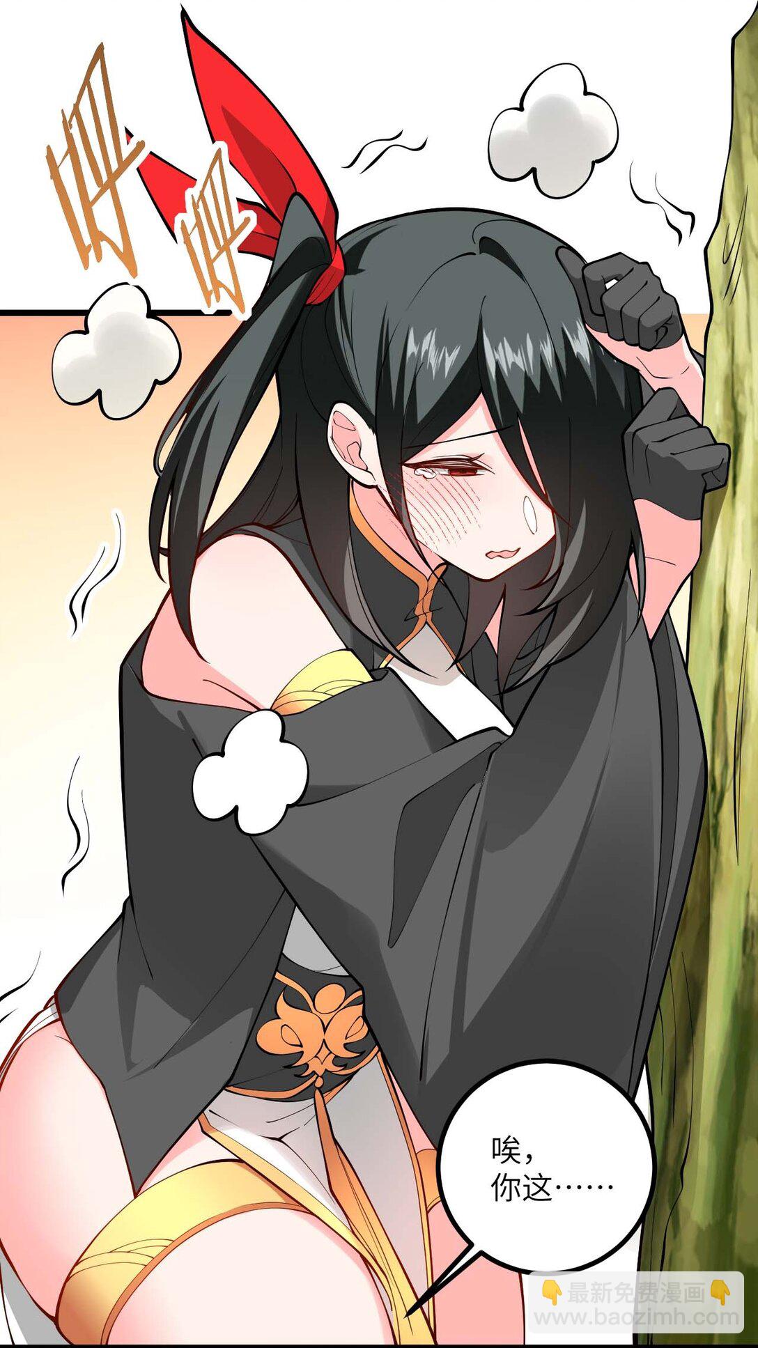 110 我都不知道该怎么输-第110话