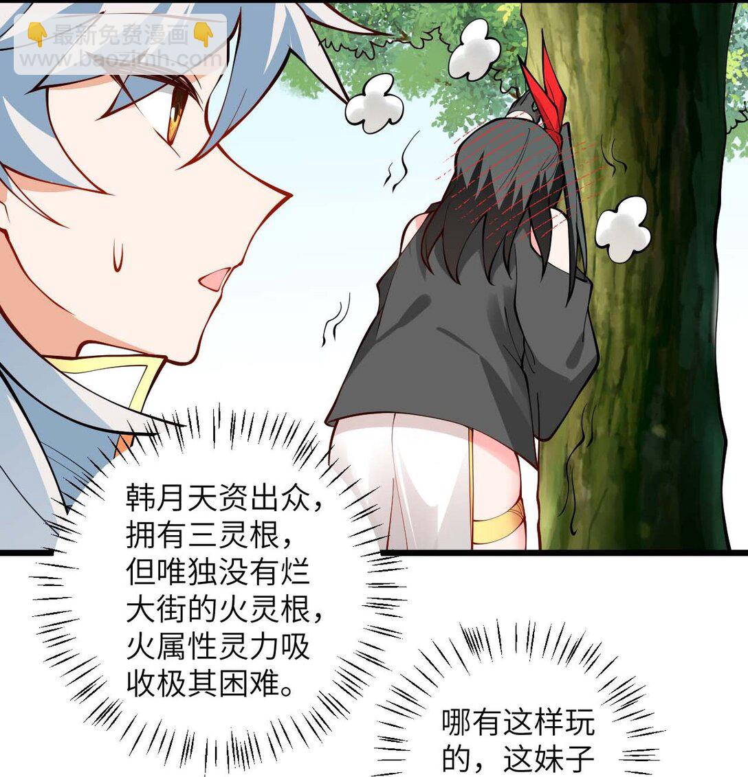 110 我都不知道该怎么输-第110话