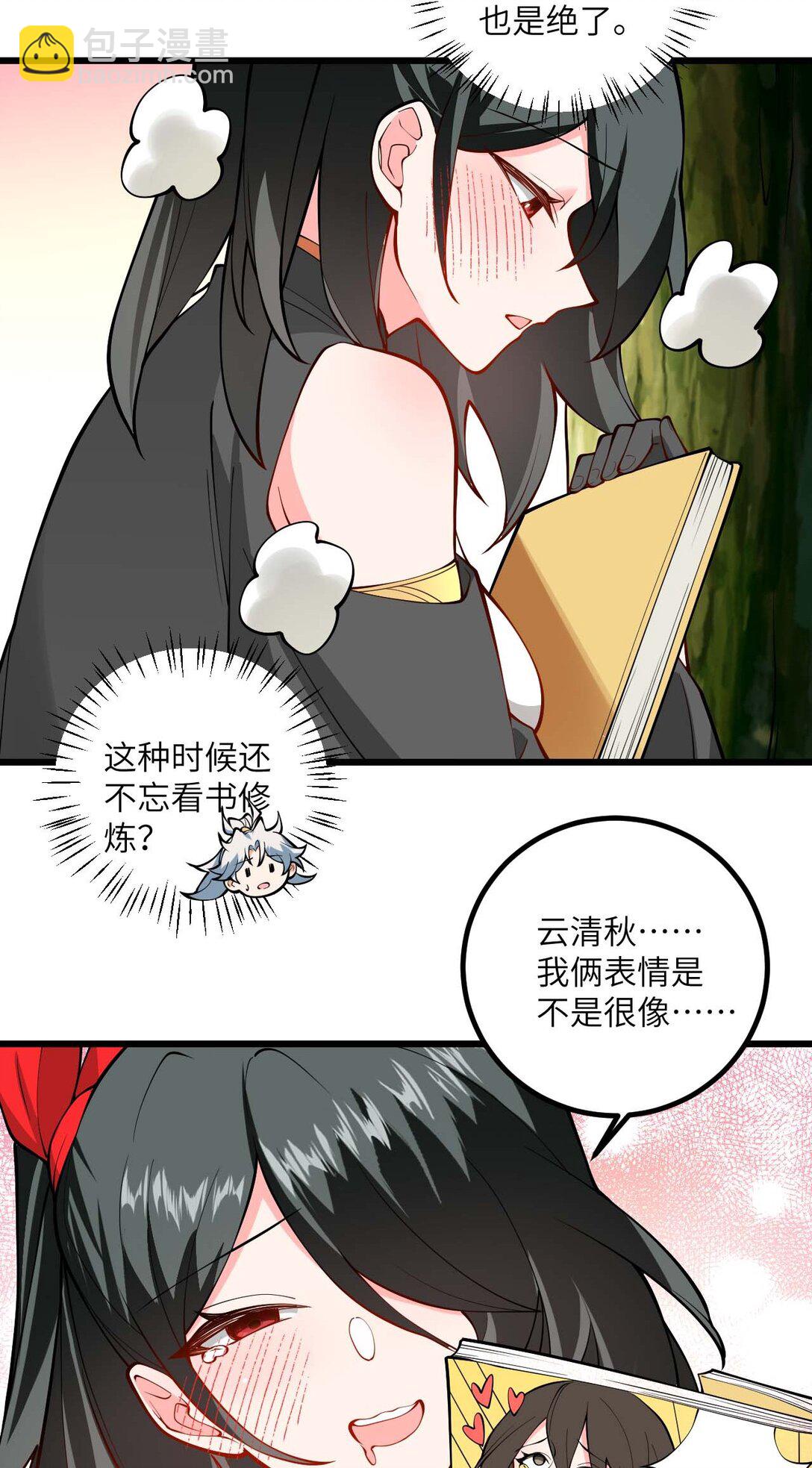 110 我都不知道该怎么输-第110话