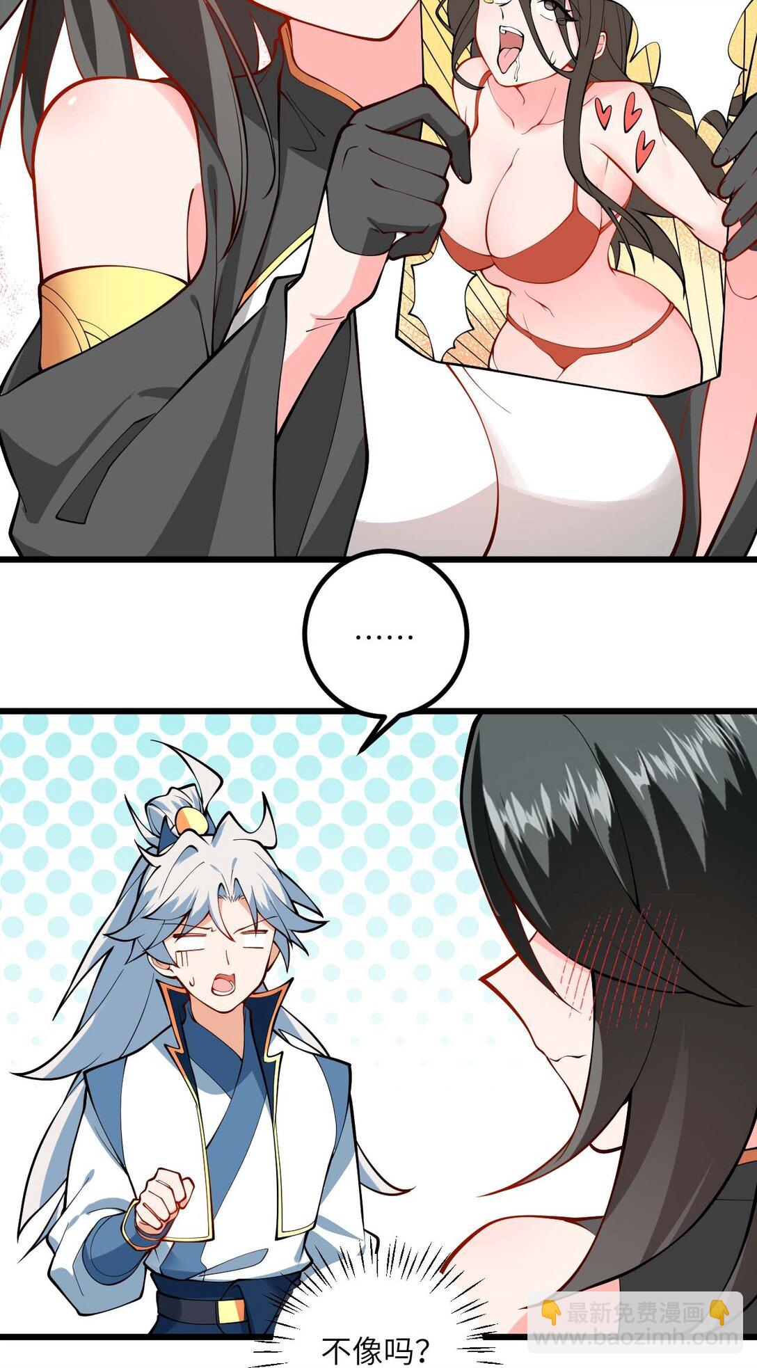 110 我都不知道该怎么输-第110话