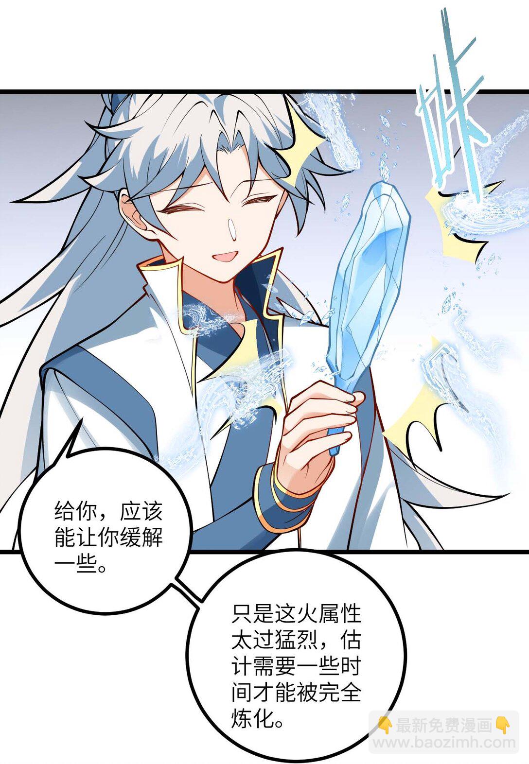 110 我都不知道该怎么输-第110话