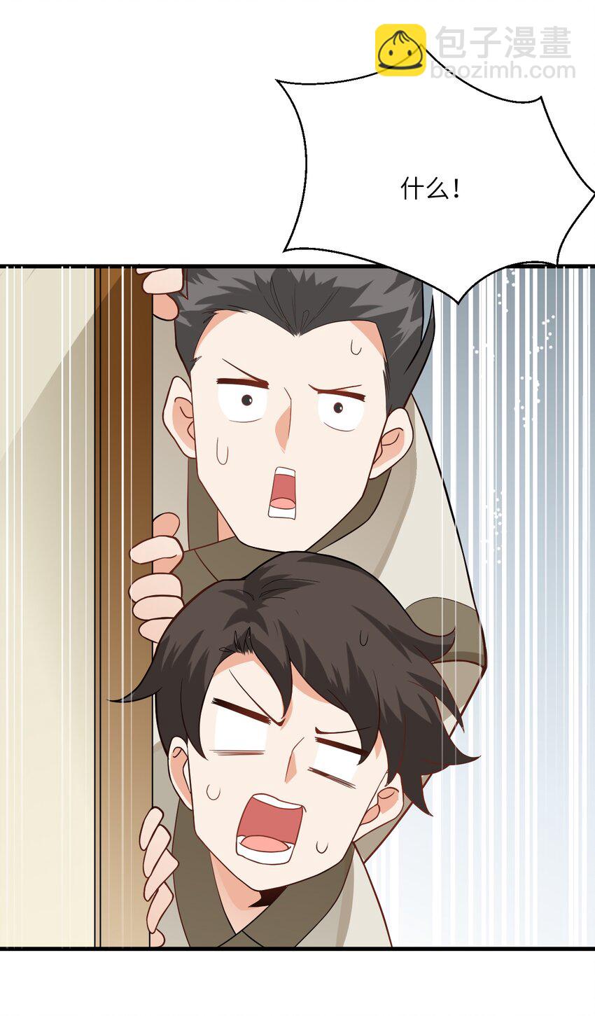 014 生气是魔鬼！(1/2)-第14话