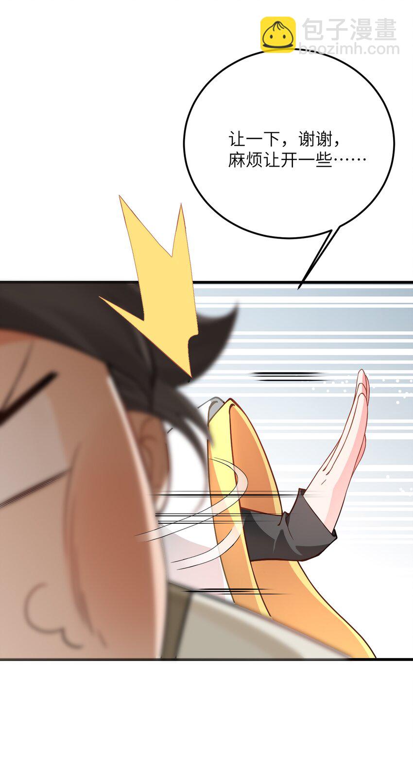 014 生气是魔鬼！(1/2)-第14话