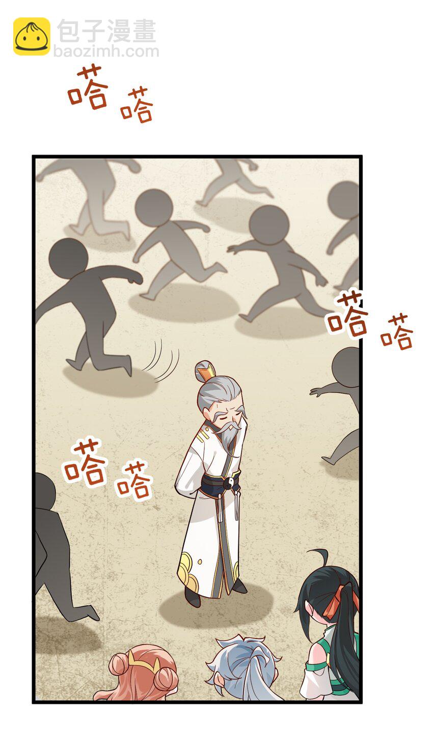 014 生气是魔鬼！(1/2)-第14话