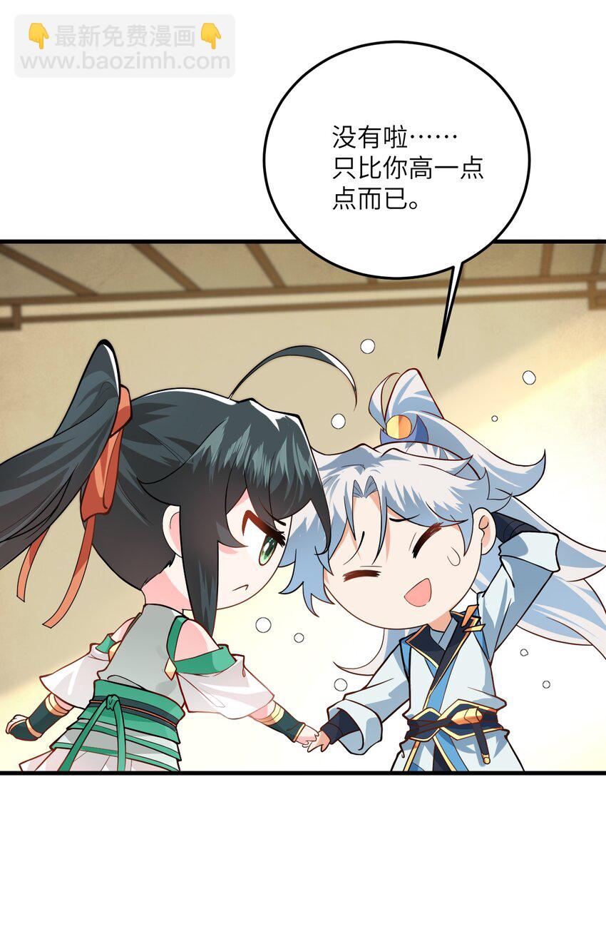 014 生气是魔鬼！(1/2)-第14话