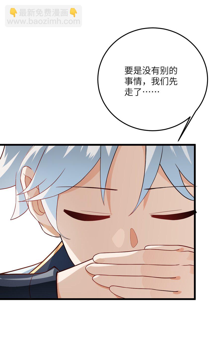 014 生气是魔鬼！(1/2)-第14话