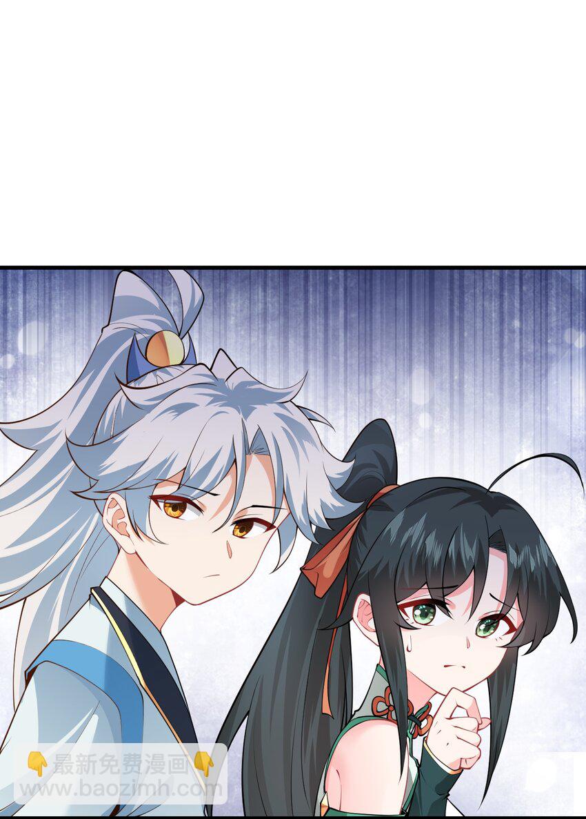 014 生气是魔鬼！(1/2)-第14话