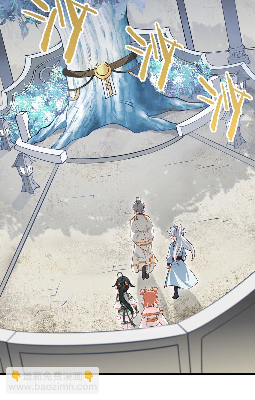 014 生气是魔鬼！(1/2)-第14话